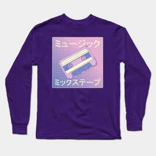 Japanese mixtape vaporwave Long Sleeve T-Shirt